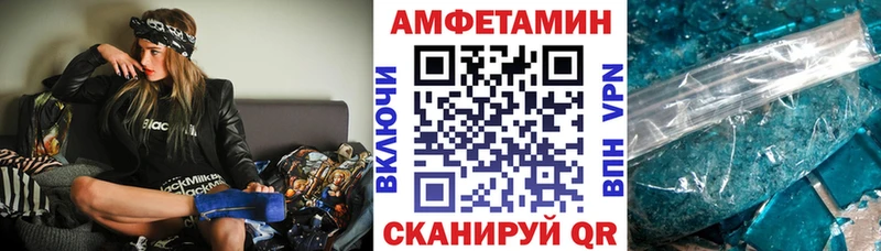 АМФ VHQ  даркнет сайт  блэк спрут ТОР  Суоярви 