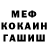 ГЕРОИН белый KLIVEats