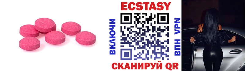 Ecstasy 250 мг  Суоярви 