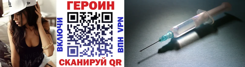 ГЕРОИН белый Суоярви