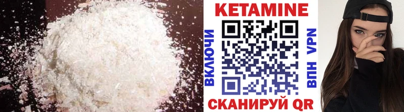 ОМГ ОМГ ССЫЛКА Суоярви Кетамин ketamine