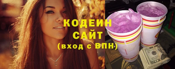 2c-b Балабаново