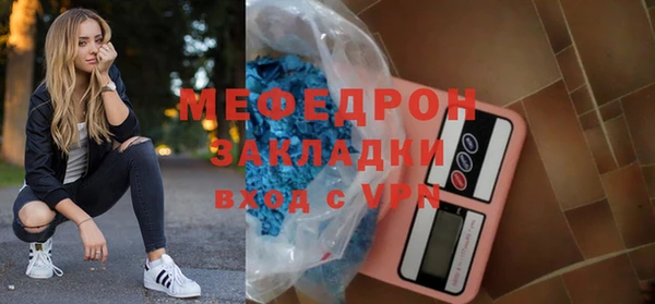 2c-b Балабаново