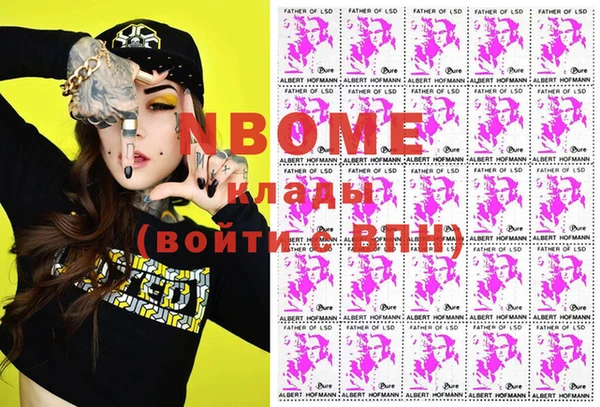 эйфоретик Балахна