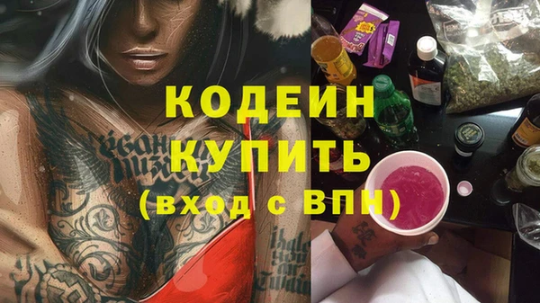 2c-b Балабаново