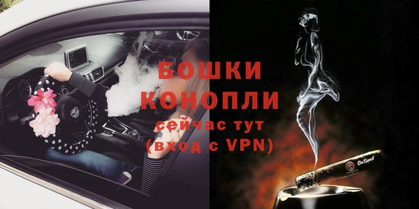 COCAINE Осинники