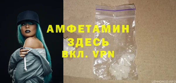 скорость Осташков