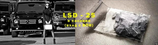 2c-b Балабаново