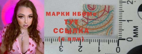 эйфоретик Балахна