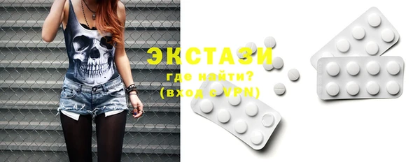 COCAINE Осинники