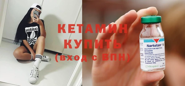 2c-b Балабаново