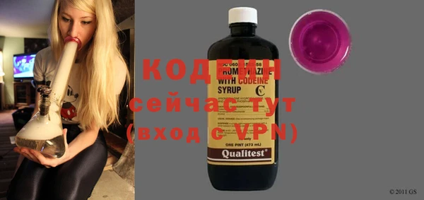 скорость Осташков