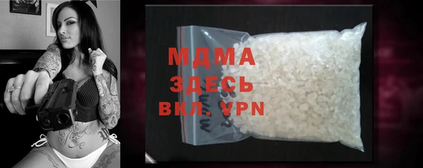 эйфоретик Балахна