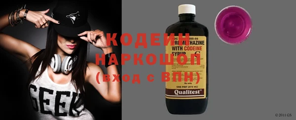 2c-b Балабаново