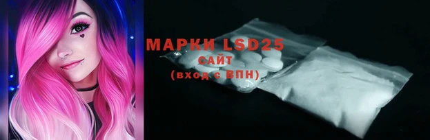 2c-b Остров