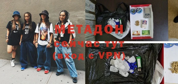 эйфоретик Балахна
