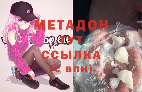 эйфоретик Балахна