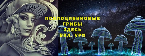 скорость Осташков