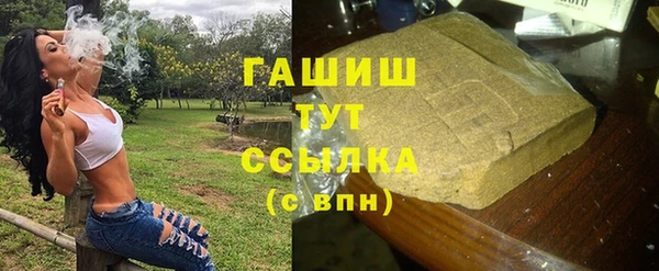 эйфоретик Балахна