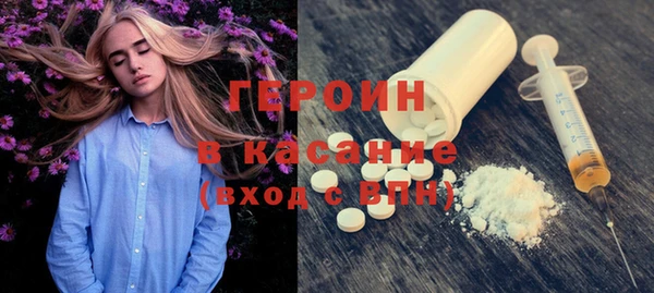 2c-b Балабаново