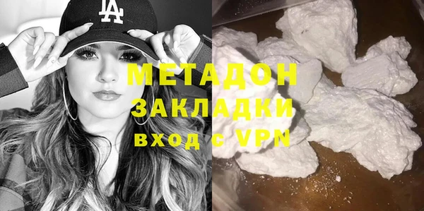 COCAINE Осинники