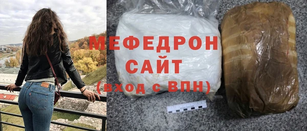 эйфоретик Балахна
