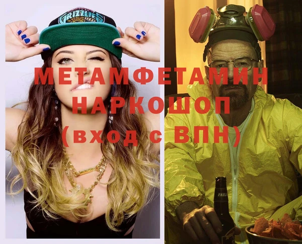 эйфоретик Балахна