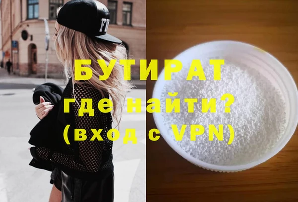 apvp Баксан