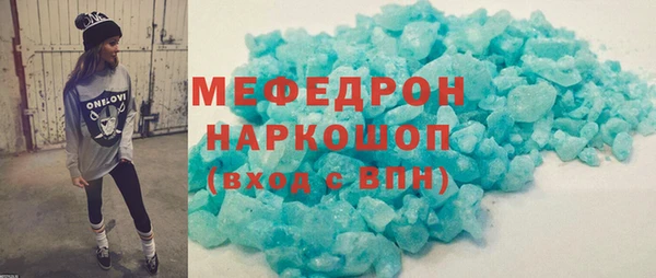 2c-b Балабаново