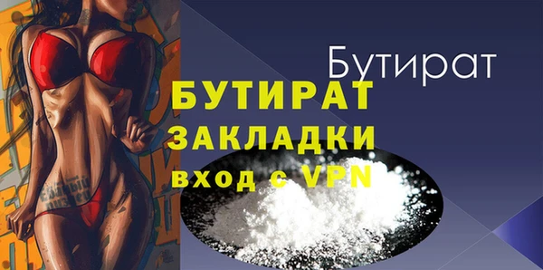 apvp Баксан