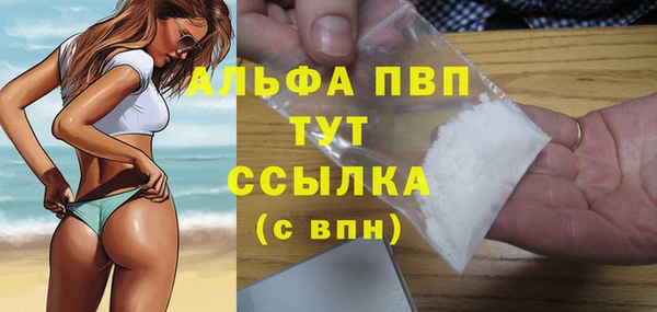 2c-b Балабаново