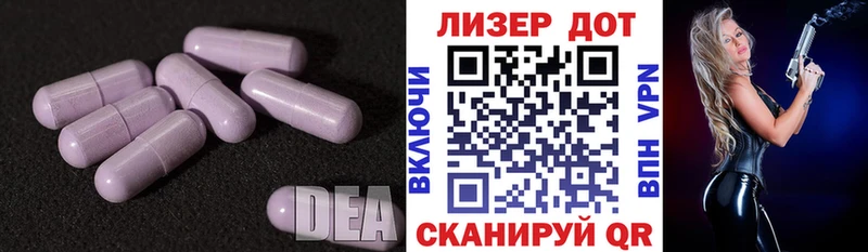 ЛСД экстази ecstasy  Суоярви 