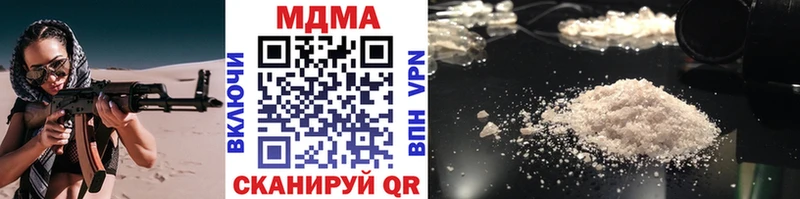MDMA молли  Суоярви 