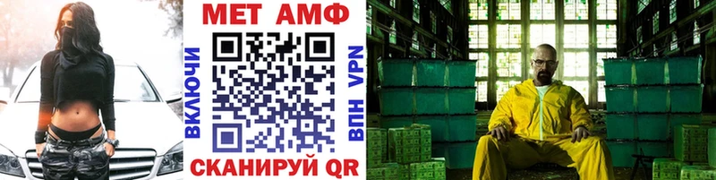 Метамфетамин кристалл  купить   Суоярви 
