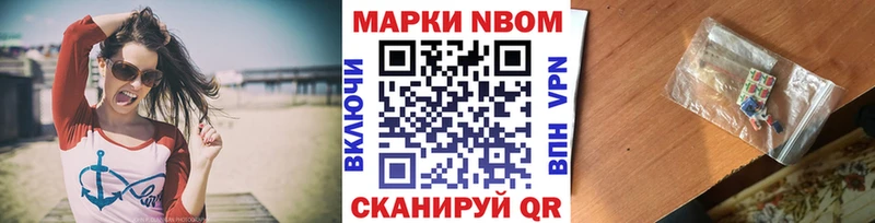 дарк нет официальный сайт  Суоярви  Марки N-bome 1500мкг  mega ТОР 