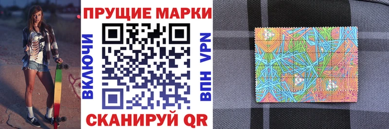 Наркотические марки 1,8мг Суоярви