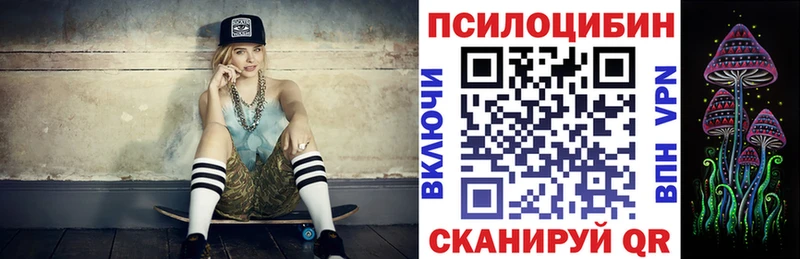 Галлюциногенные грибы мухоморы  Суоярви 